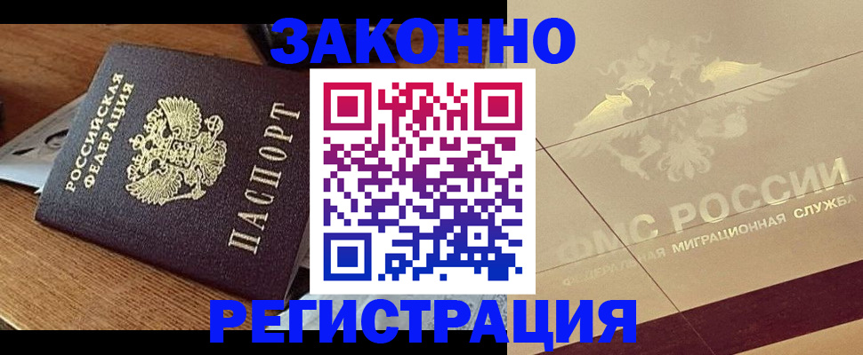 форма 3 в Ярославле