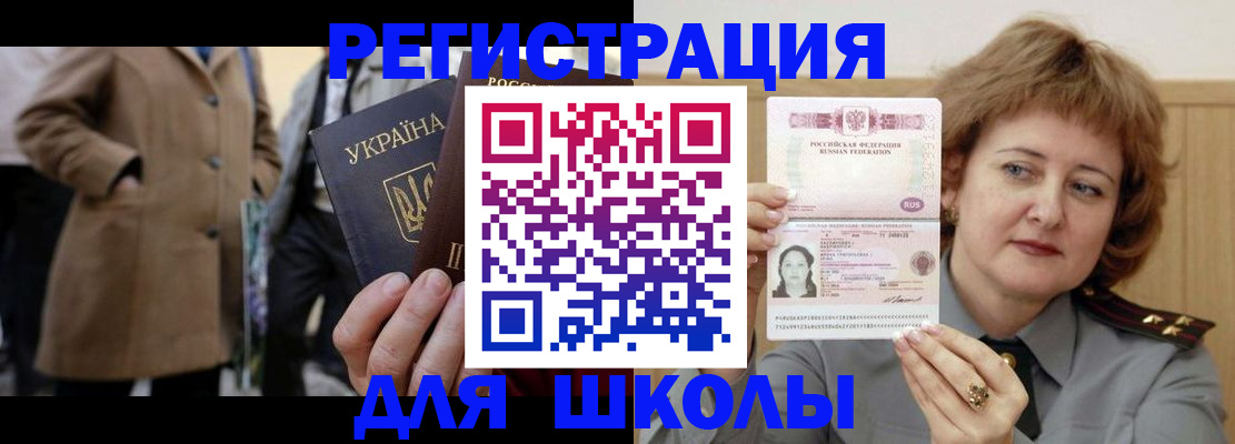 прописка гарантия в Ярославле